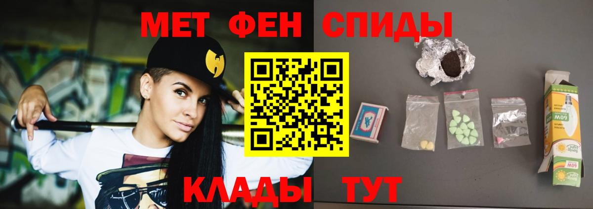 АМФ VHQ Калуга