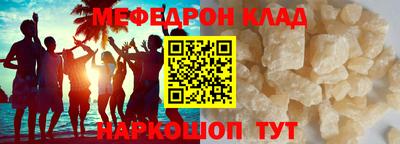амфетамин Канаш