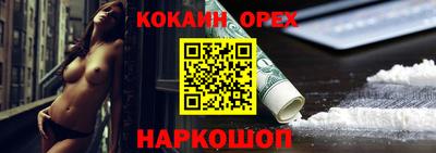 гашишное масло Кандалакша