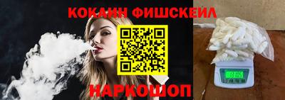 гашишное масло Кандалакша