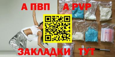 гашишное масло Кандалакша