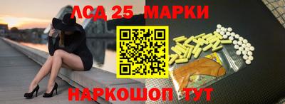 амфетамин Канаш