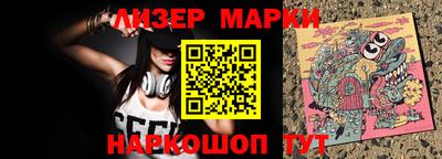 гашишное масло Кандалакша