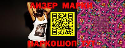 гашишное масло Кандалакша