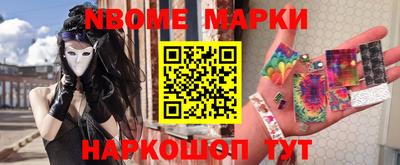 амфетамин Канаш