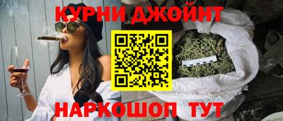гашишное масло Кандалакша
