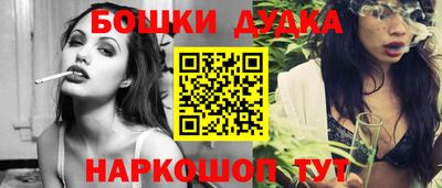 амфетамин Канаш