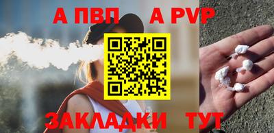 гашишное масло Кандалакша
