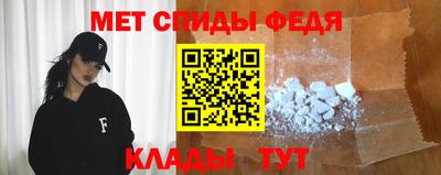 амфетамин Канаш