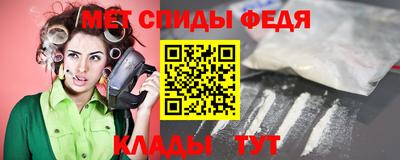 амфетамин Канаш