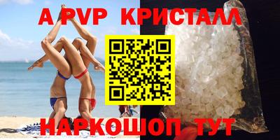 амфетамин Канаш