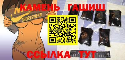 амфетамин Канаш