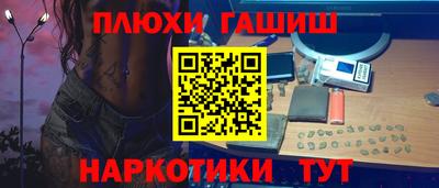 амфетамин Канаш