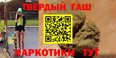 гашишное масло Кандалакша