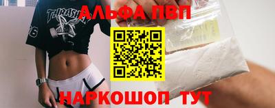 гашишное масло Кандалакша