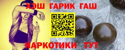 гашишное масло Кандалакша