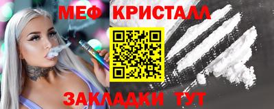 амфетамин Канаш