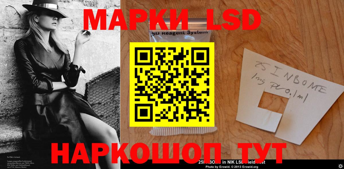 Калуга  LSD-25 экстази кислота  ЛСД экстази  Лсд 25 экстази кислота  Вход с VPN 