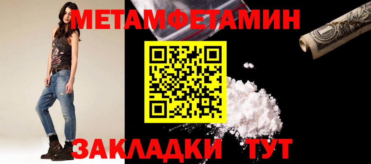 Калуга  МЕТАМФЕТАМИН  Вход с VPN  МЕТАМФЕТАМИН пудра  МЕТАМФЕТАМИН пудра 