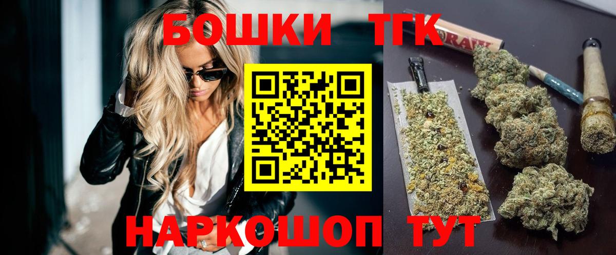 Марихуана семена  Каннабис MAZAR  Каннабис Ganja  Бошки Шишки MAZAR  Вход с VPN  Калуга 