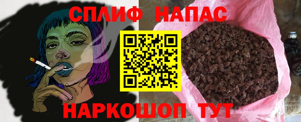 Каннабис тримм Калуга